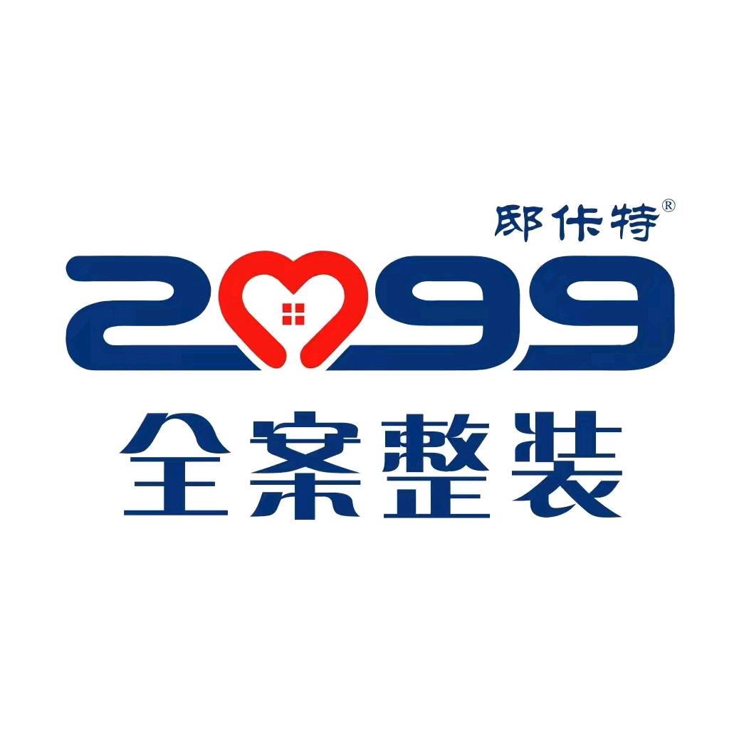宜昌2099居然之家