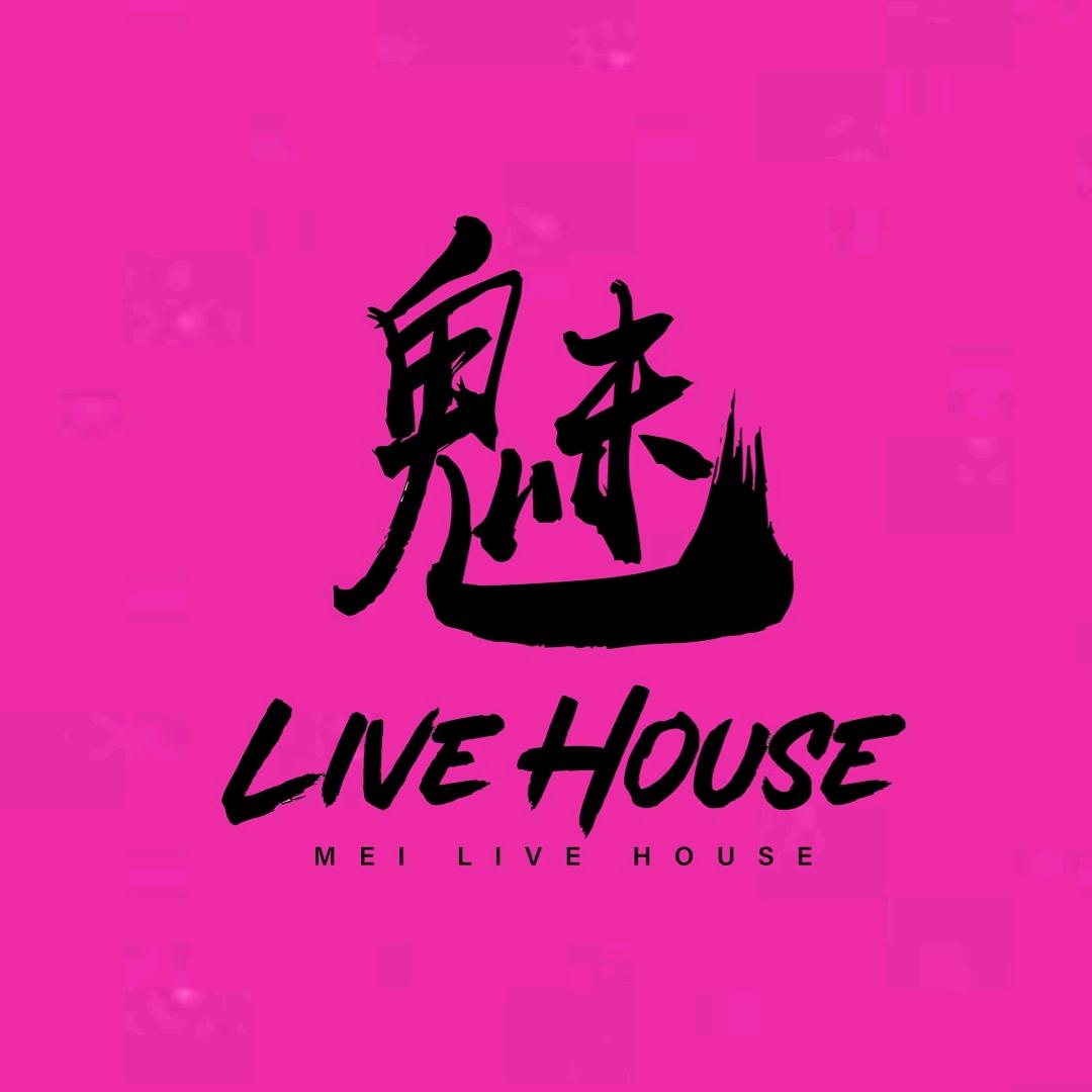 魅 LIVE CLUB