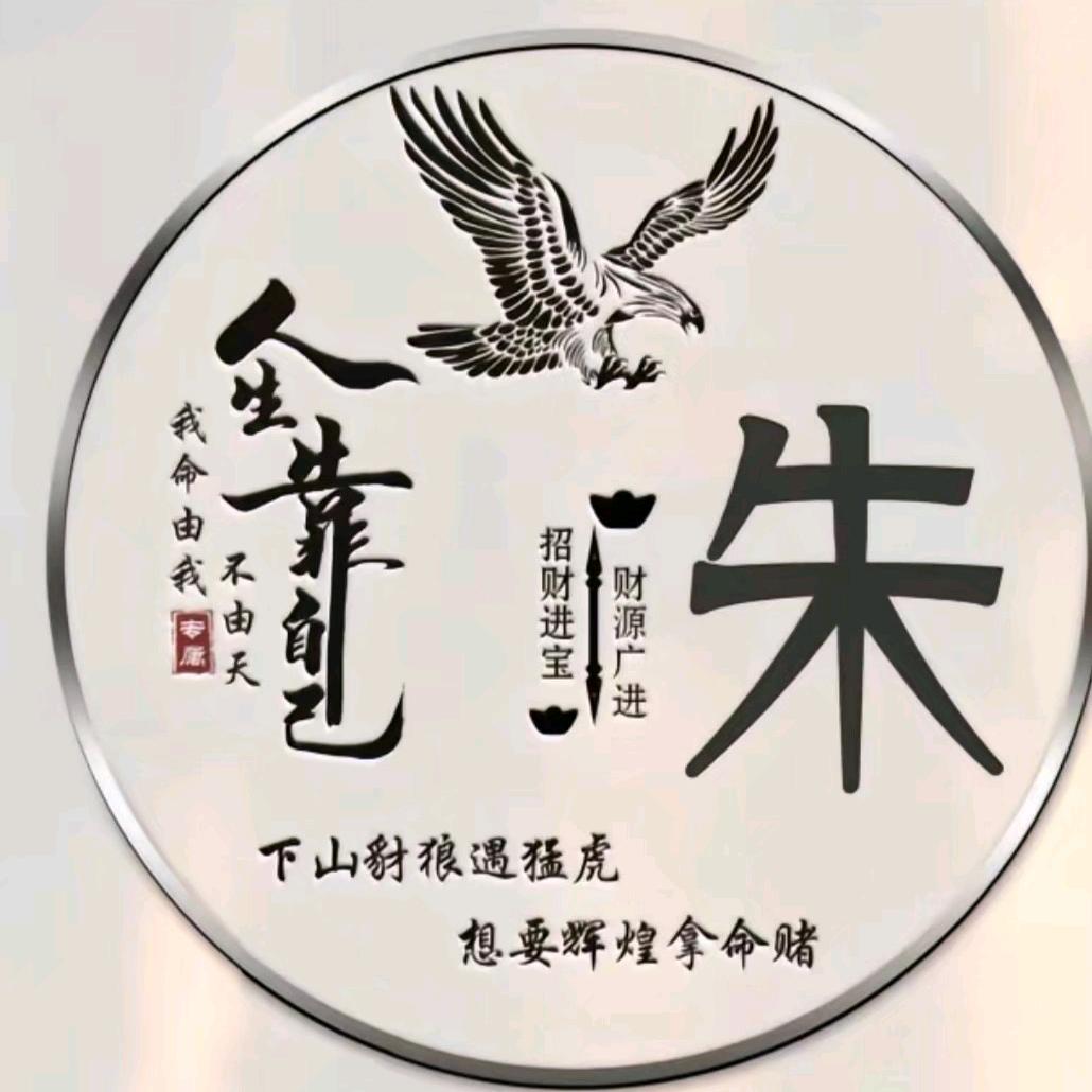 游戏人生286