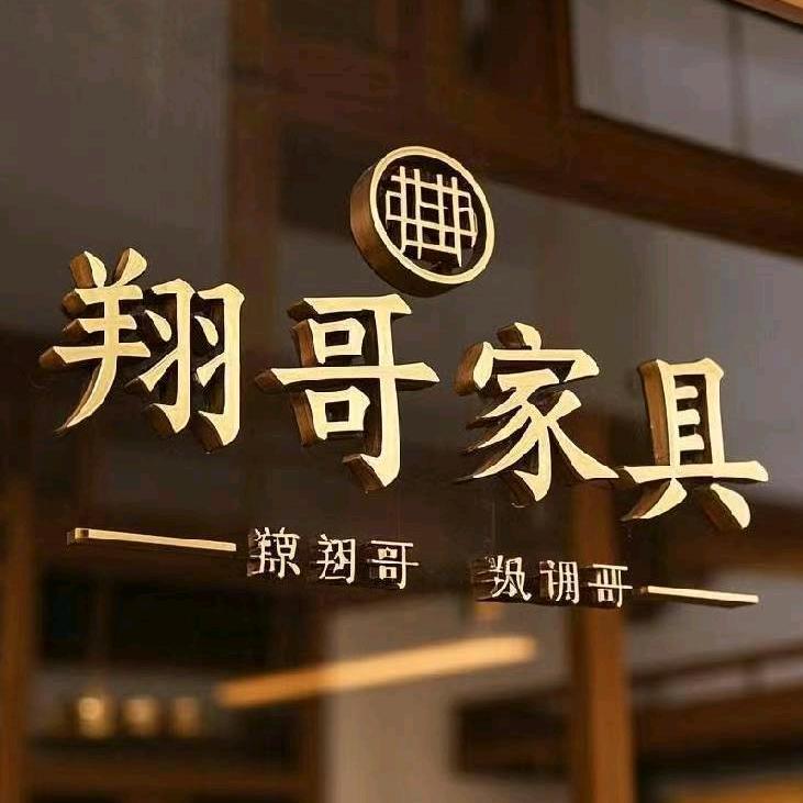 深哥家具镇江品牌馆