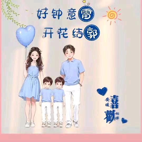雷存云舟