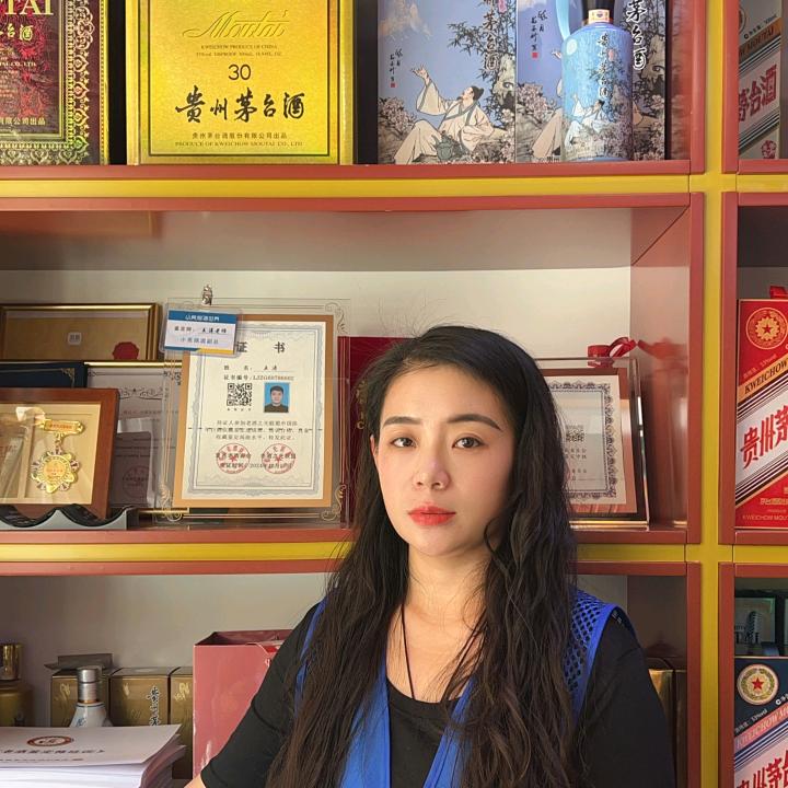 小亮酒行🌈兰兰