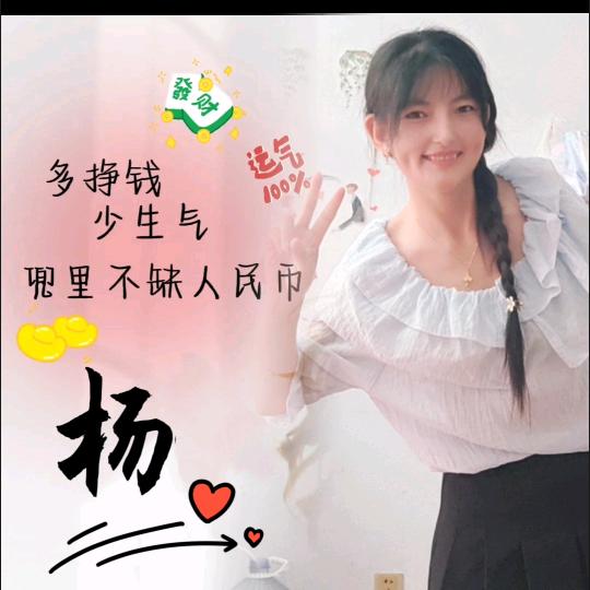 木工🌺蓉姐💐