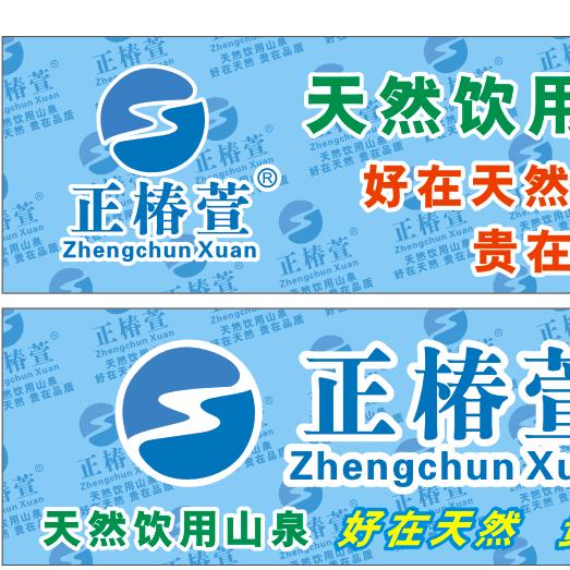 🇨🇳正椿萱🇨🇳