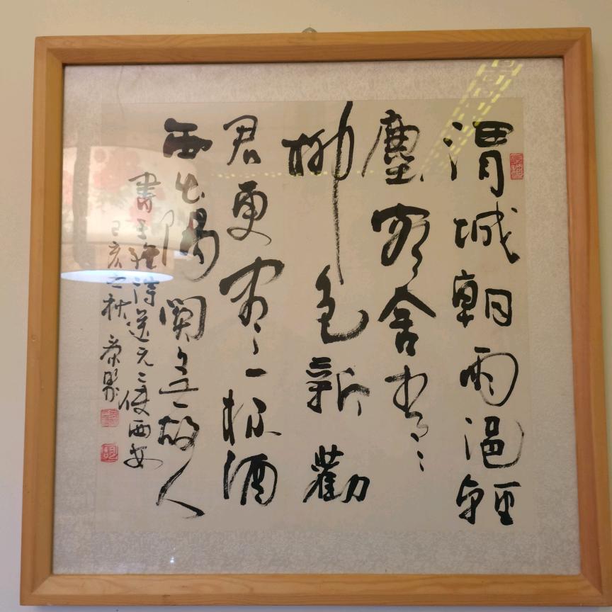 山东津西电缆济南仓库