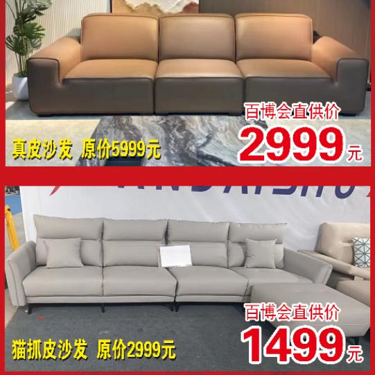 凤台县丁集丁刚家具厂