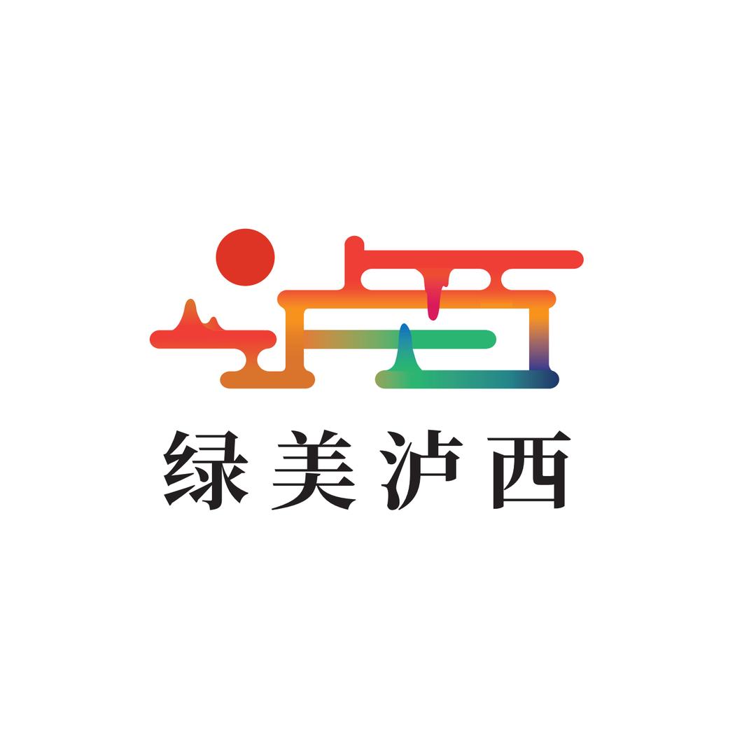 无线泸西