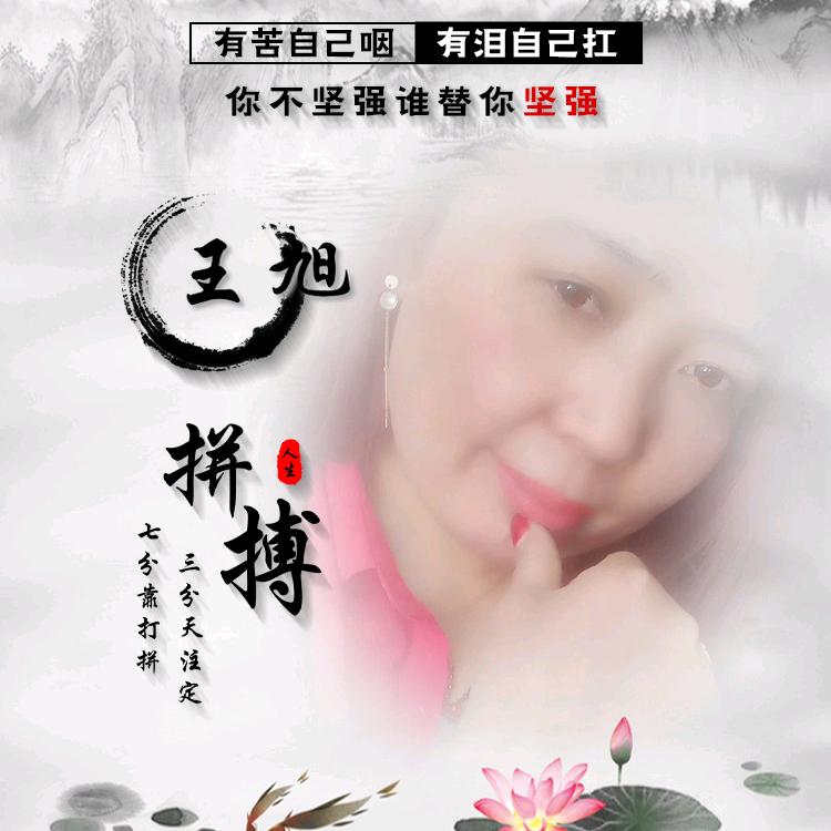 幺妹