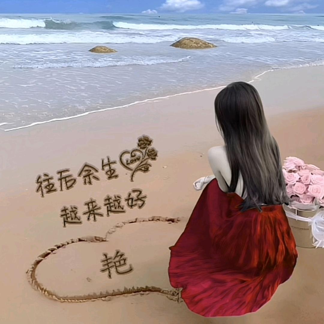 💞༊燕᭄꯭ꦿꫛོꦿএ子᭄💞