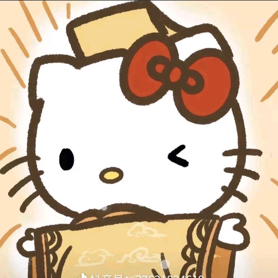 ツバメ羽