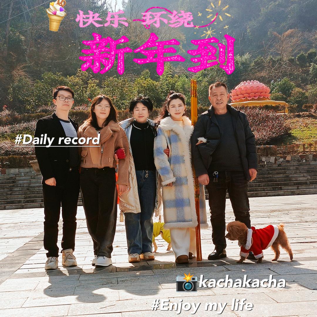 sohg：qihg：hua