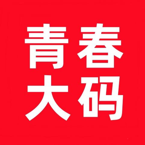青竹大码旗袍