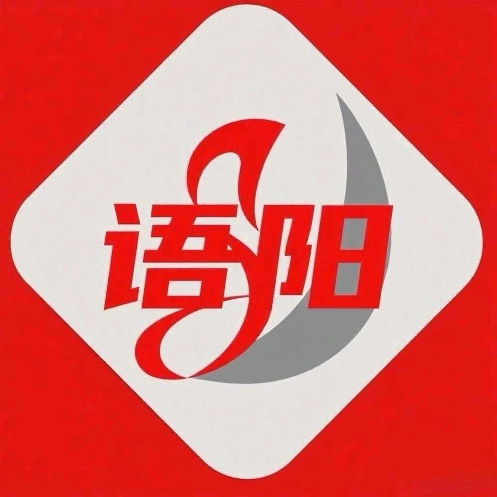 语阳便利店-萍萍