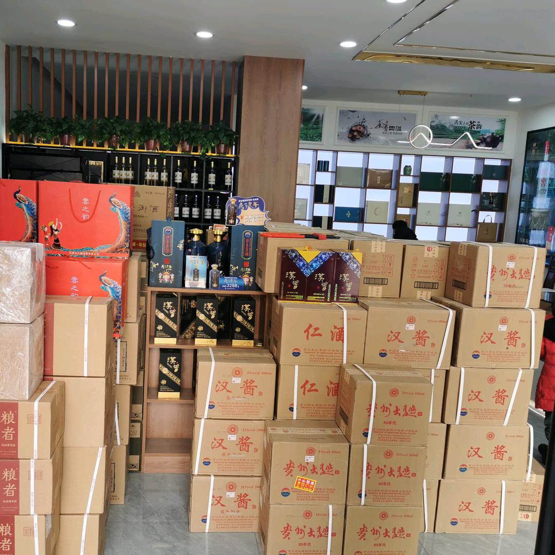 华樽酒业