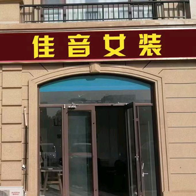 之由