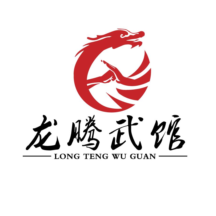 龙腾武馆