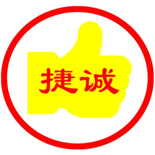 @捷诚腐竹凉菜商行