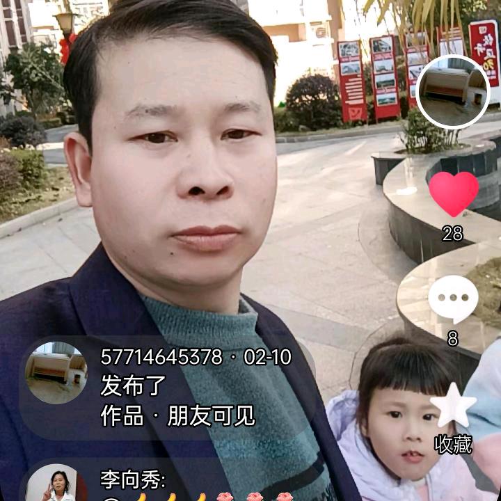 57714645378勇