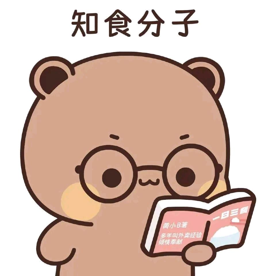 燕云大师兄