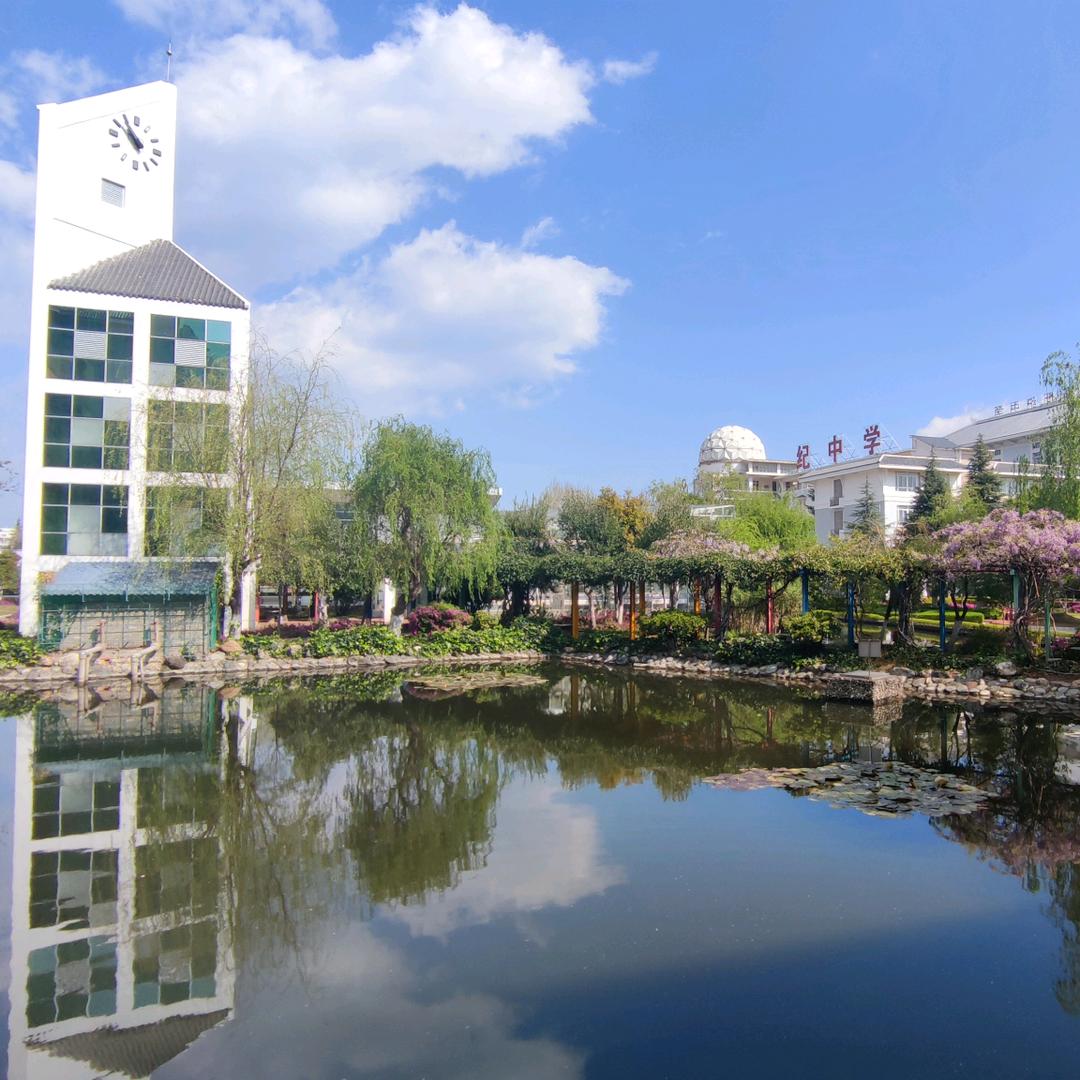 大理市月辉世纪高级中学