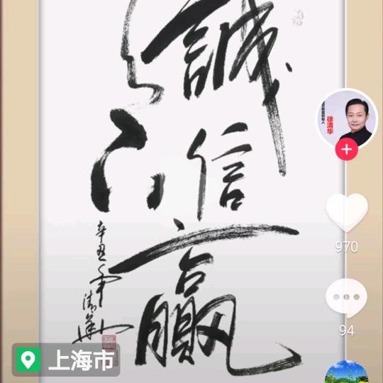 祝孟刚
