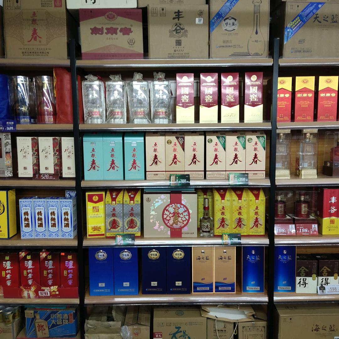 烟酒副食店彭鑫