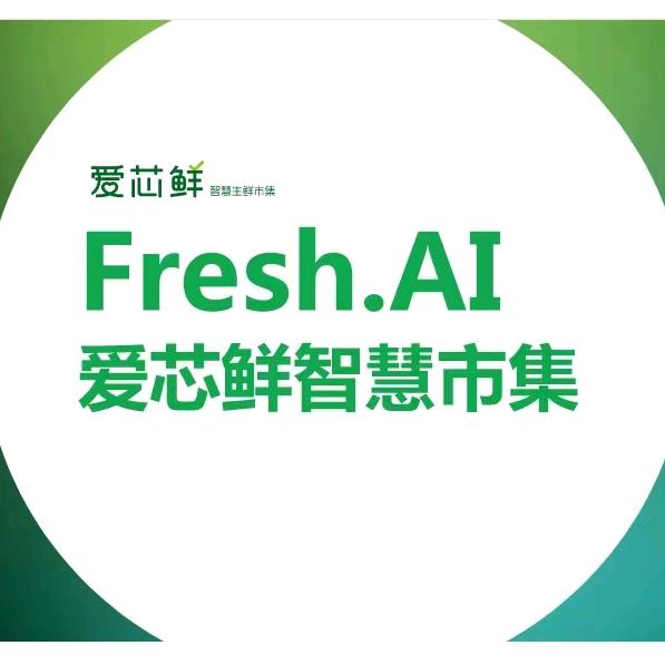 新型智慧市集-秀揽