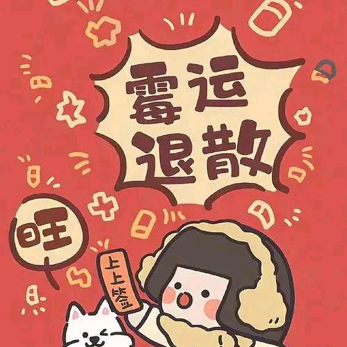 如不能开学