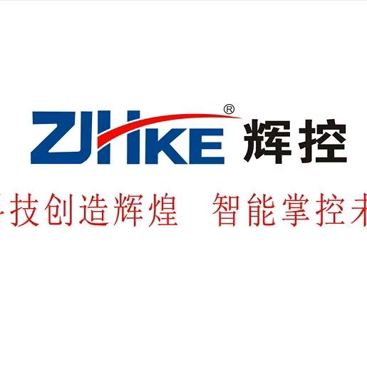 浙江辉控电气直流屏变电站户外端子箱厂家