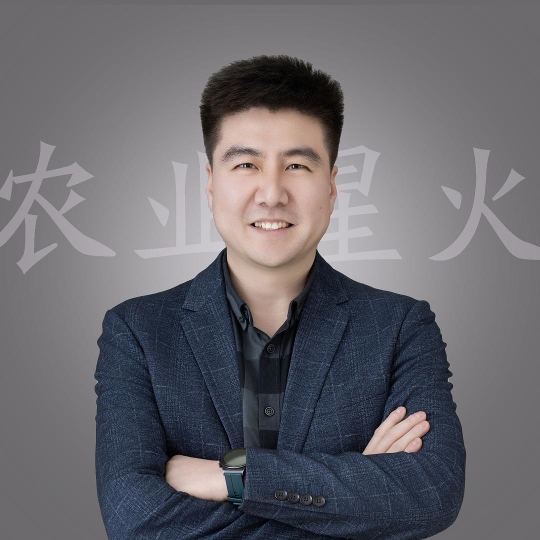农业星火