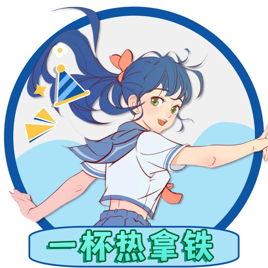 一杯热拿铁
