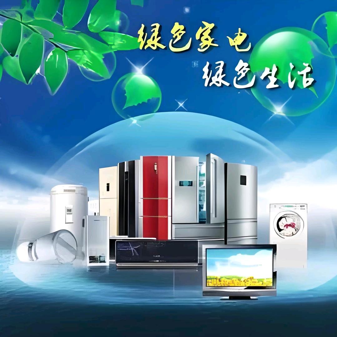 成都家用电器销售刘刚