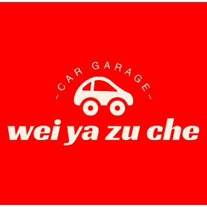 蔚来可期