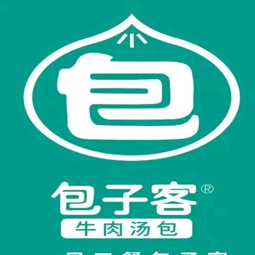 包子客青岛路商贸城店