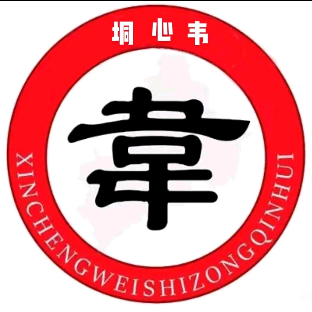 寻迹探索