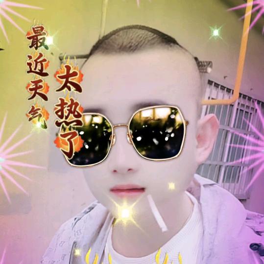 旺高仔）单身
