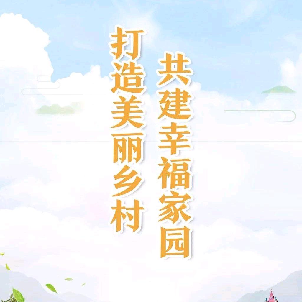 春耕企业