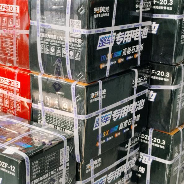 上高亲仁电瓶批发总汇