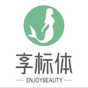 享标体身材管理碧桂园店