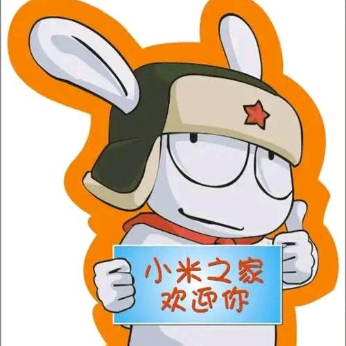 小米之家(森海广场专卖店)专用号