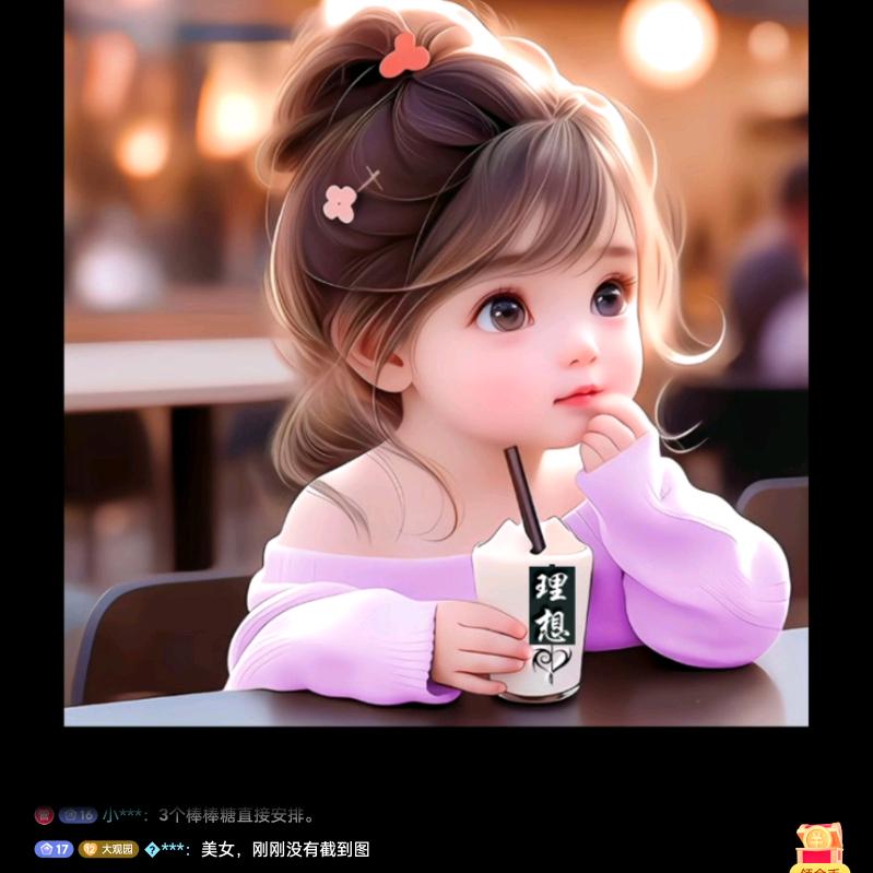 🌈🚒心*想*事*成🚘