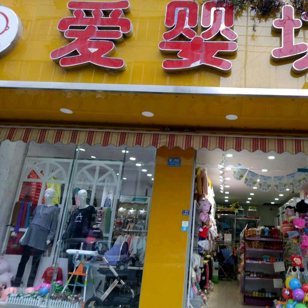 彭州孕妈咪时尚穿搭