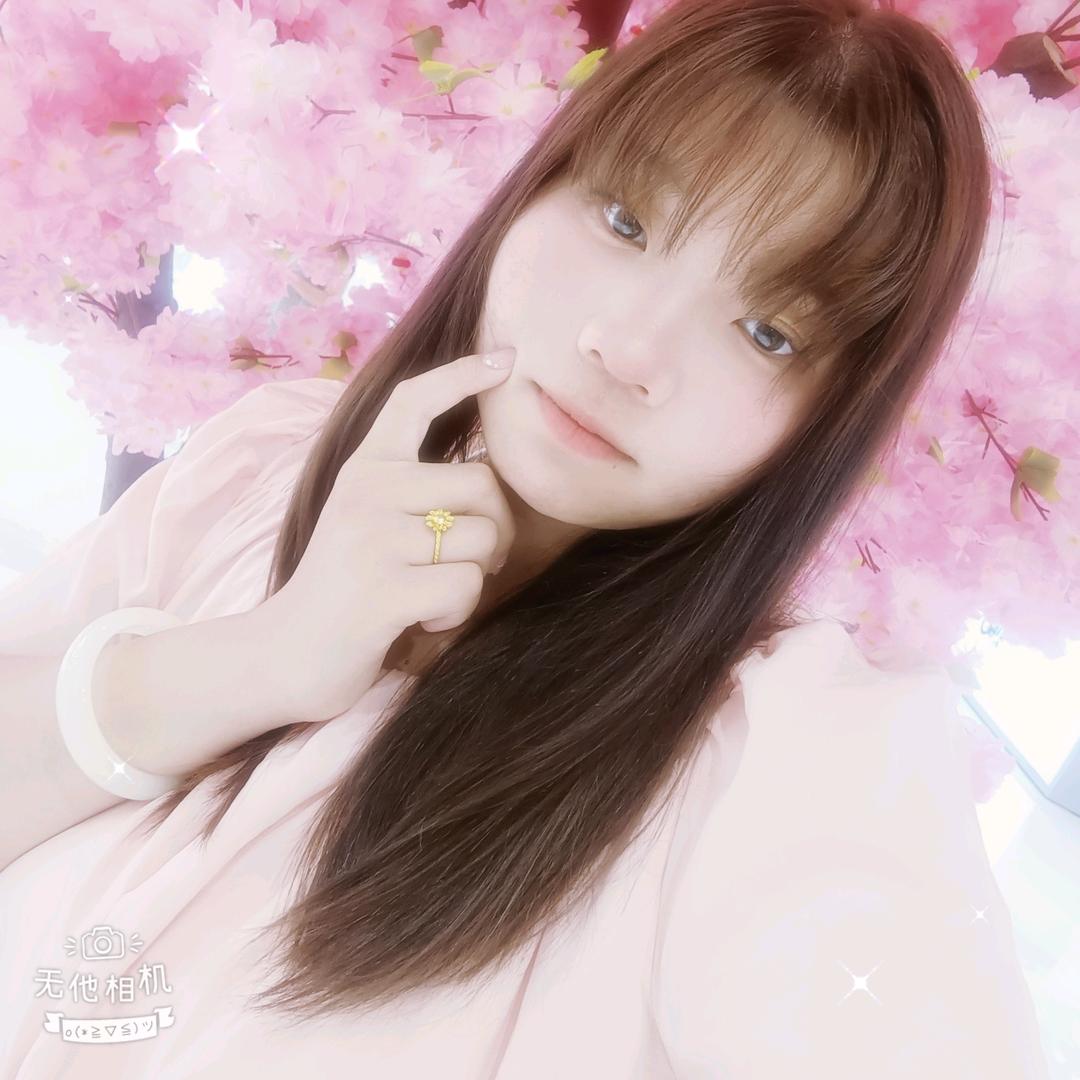 丫头