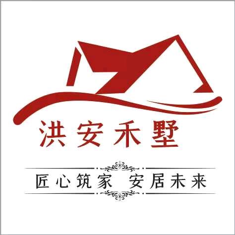 洪安禾墅（高端别墅宝总）