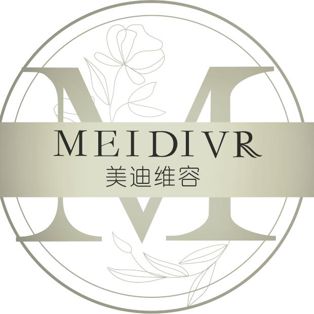 美迪维容护肤