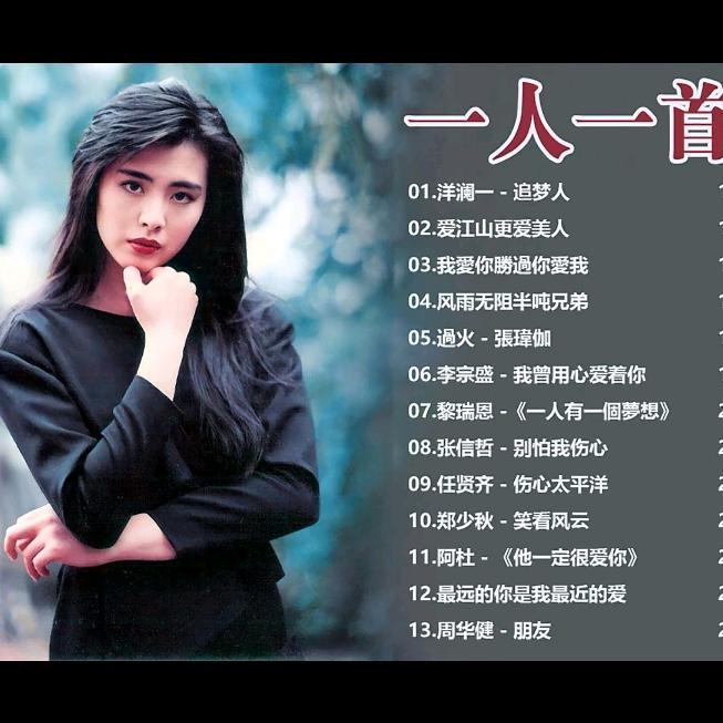 90非主流经典怀旧