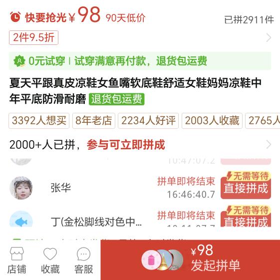 我的世界12
