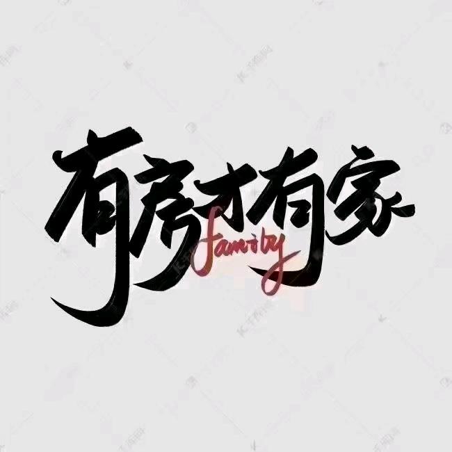大利