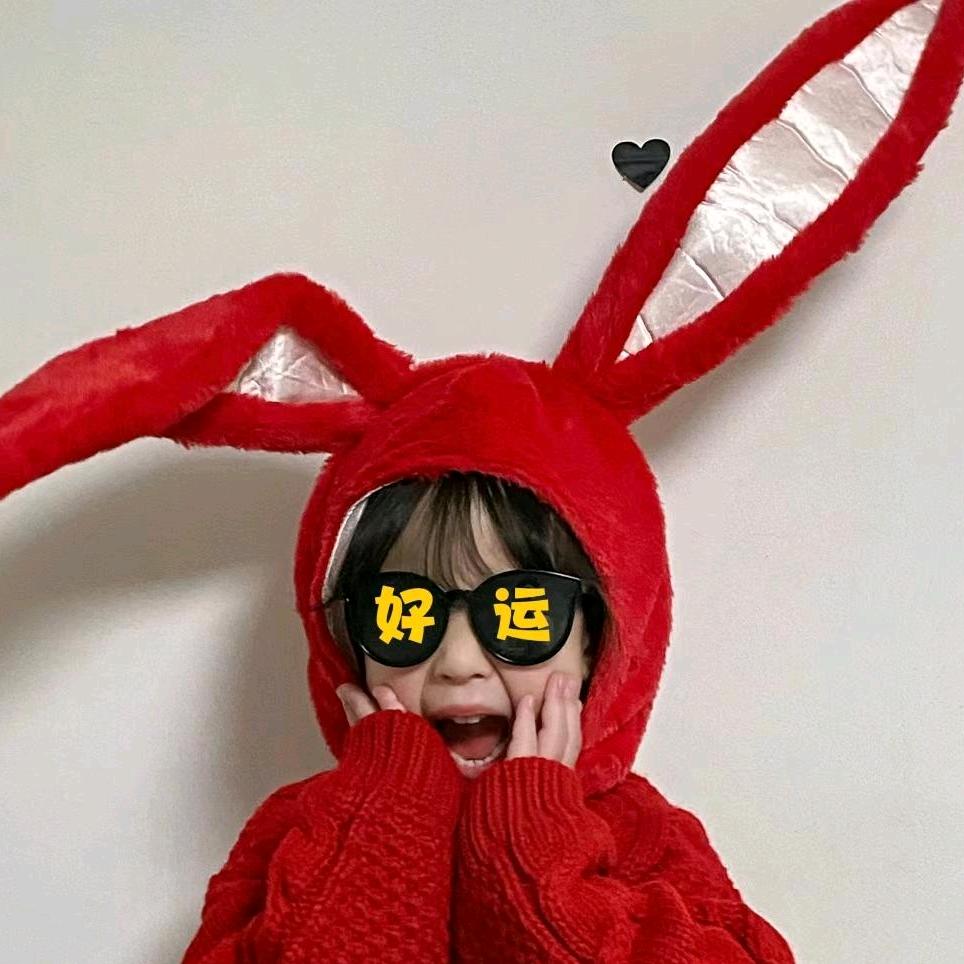 阿瑶宝贝
