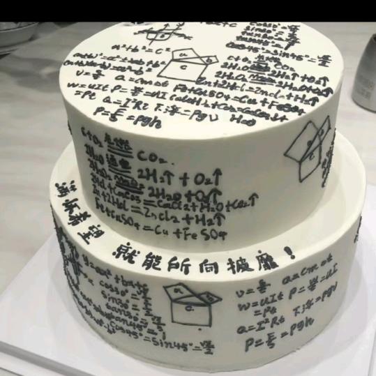 我是菠萝老师呀